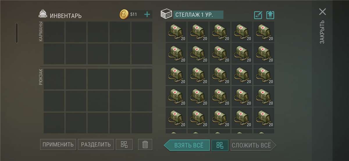 продажа аккаунта к игре Last Day on Earth: Survival